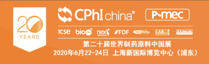 20 years CPhI China